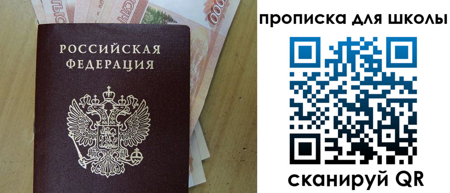 регистрация для дет. сада в Корсакове