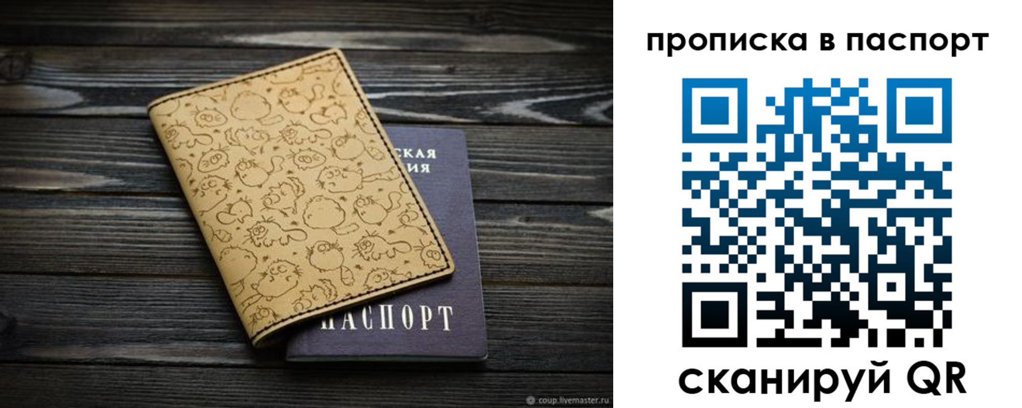 пропишу в квартире в Корсакове