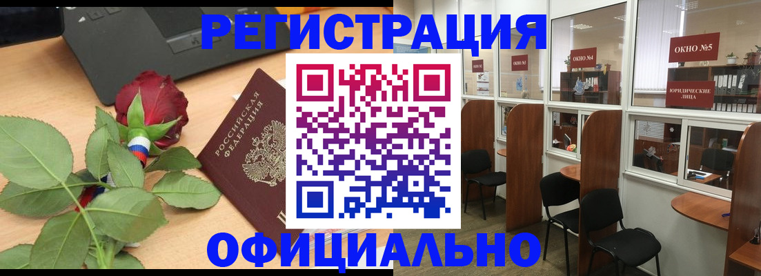 регистрация для школы в Корсакове